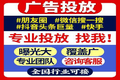 成功案例：SEM托管助力企业提升转化率