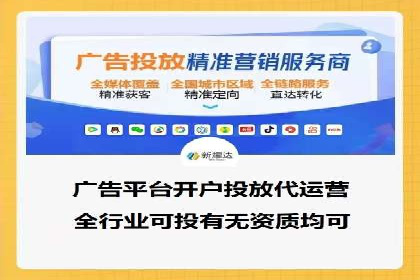 百度推广与社交媒体联动：打造全方位的营销活动