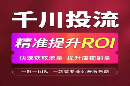 百度竞价广告投放优化策略